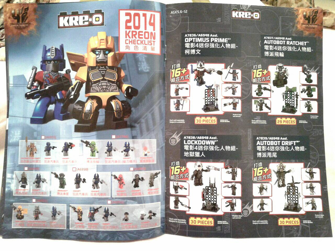 27447456d1403444320-taiwan-kre-o-transformers-ca