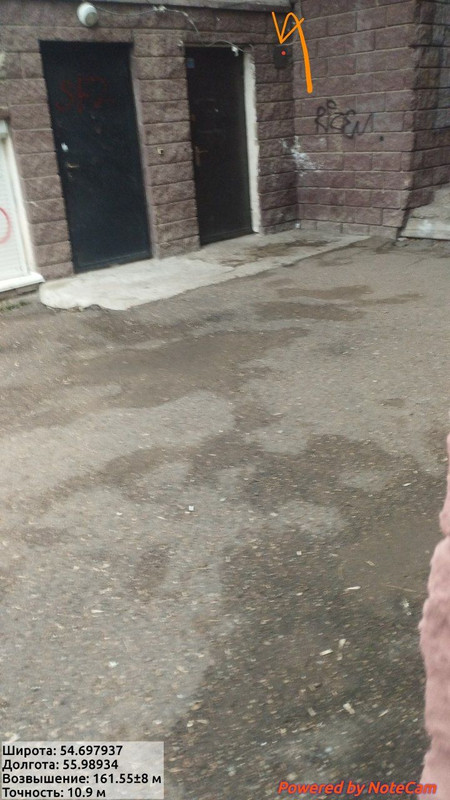 IMG 20251205 162629 433