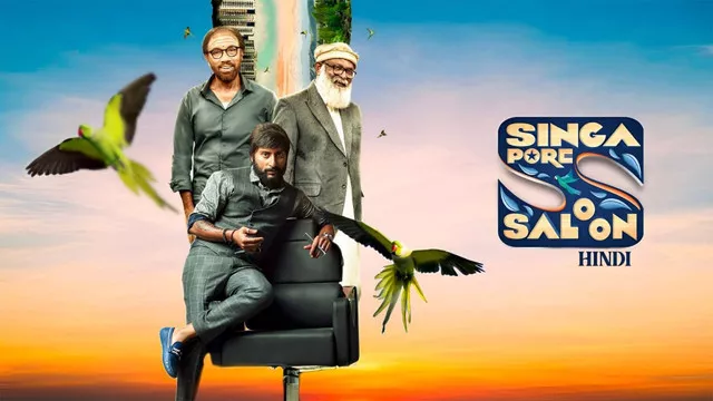 Singapore Saloon (2024)