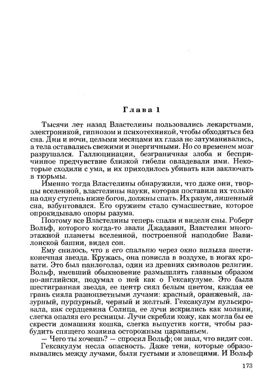 p0176