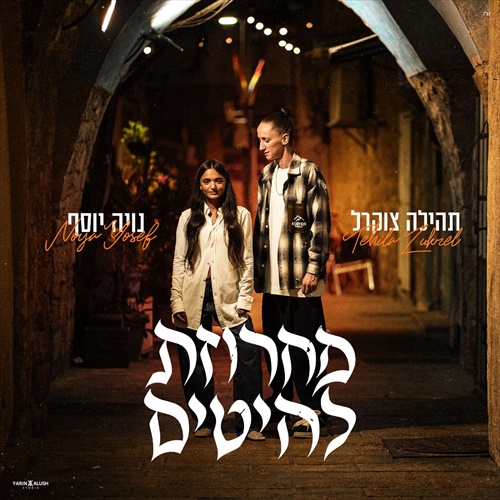 תמונה