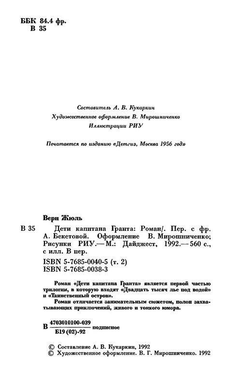 p0006
