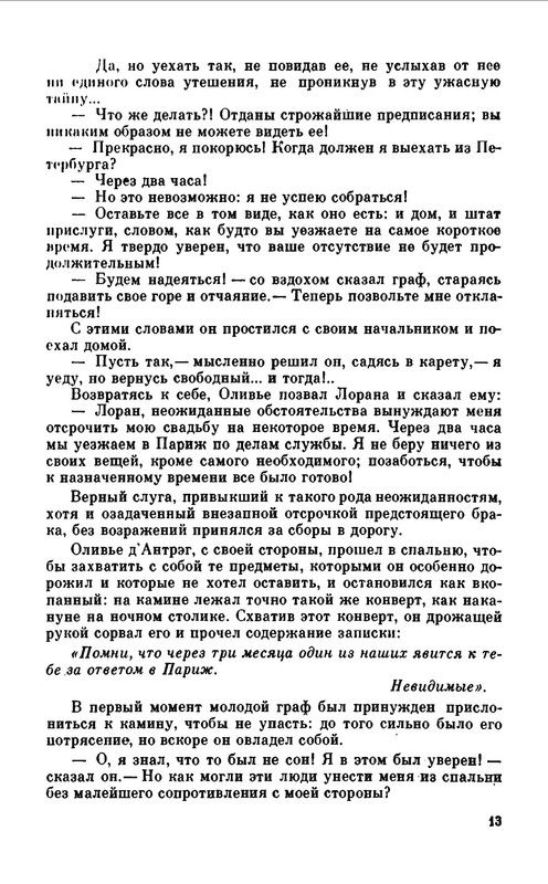 p0016