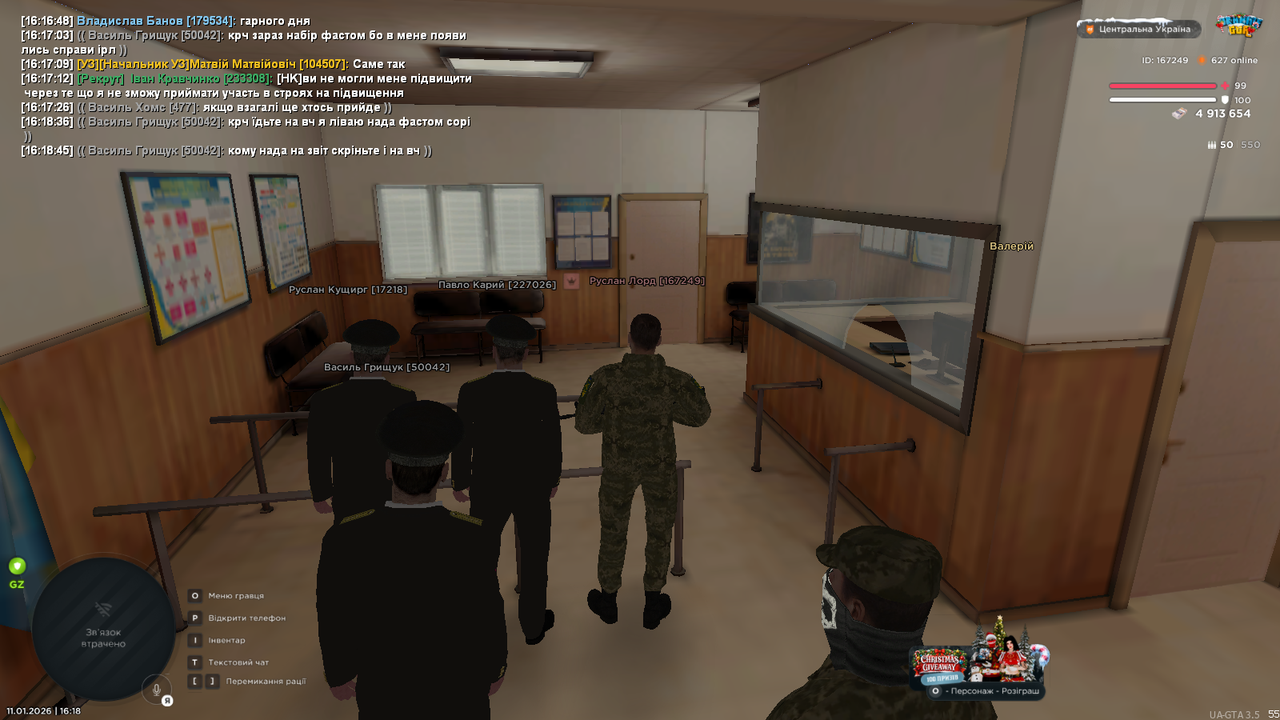 mta screen 2026 01 11 16 18 51