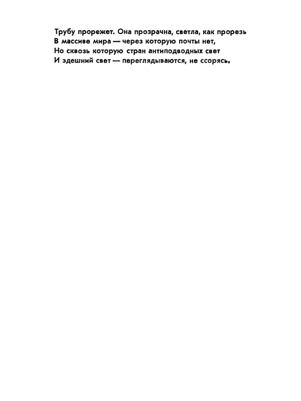 1978-page-0113