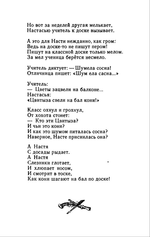 1982-page-0083