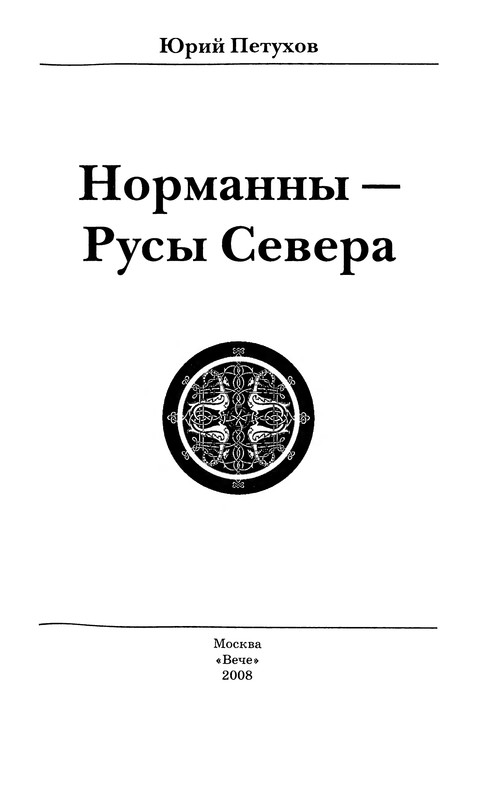p0002