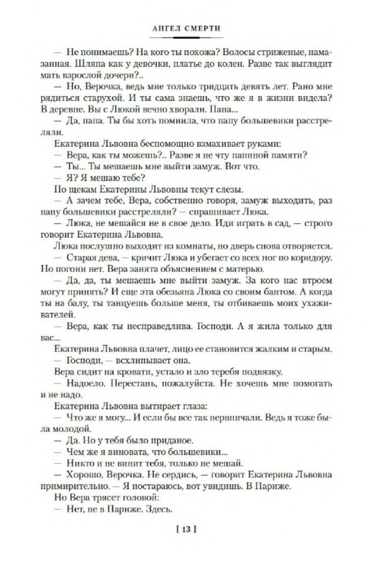 p0011