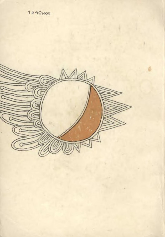 p0002