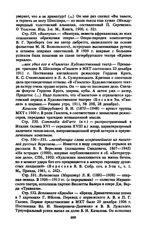 p0708