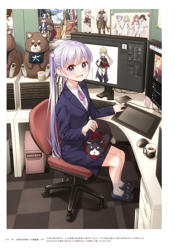 suzukaze-aoba-new-game-drawn-by-tokunou-shoutarou-5d48dc58f59a5cb4531f7efdf2cb506d-1