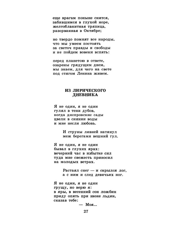 1986-40-page-0029