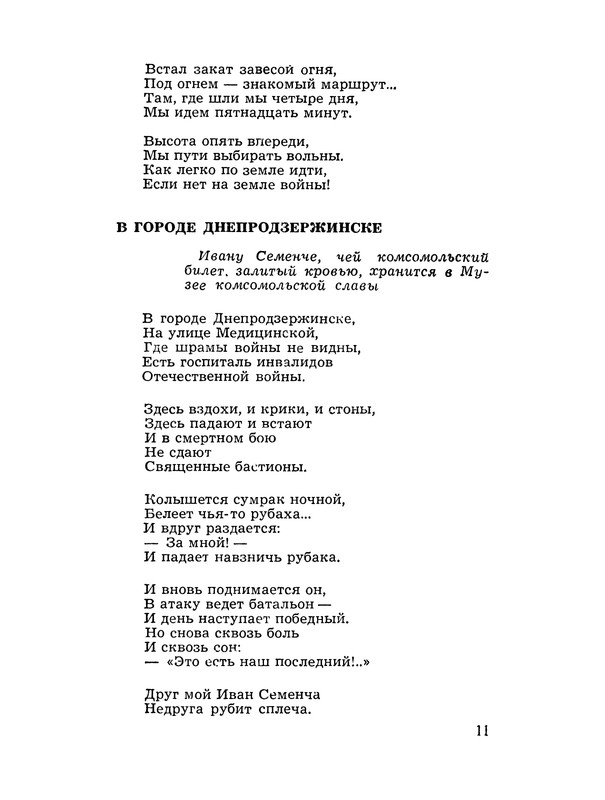 p0012