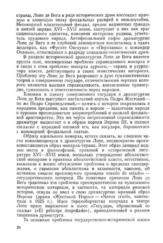 73b7f3e57fcb23b42f351c3233f0616c-25