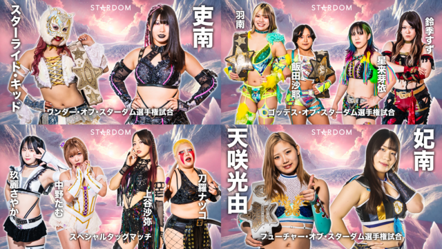 20250224-big-match-collage.png