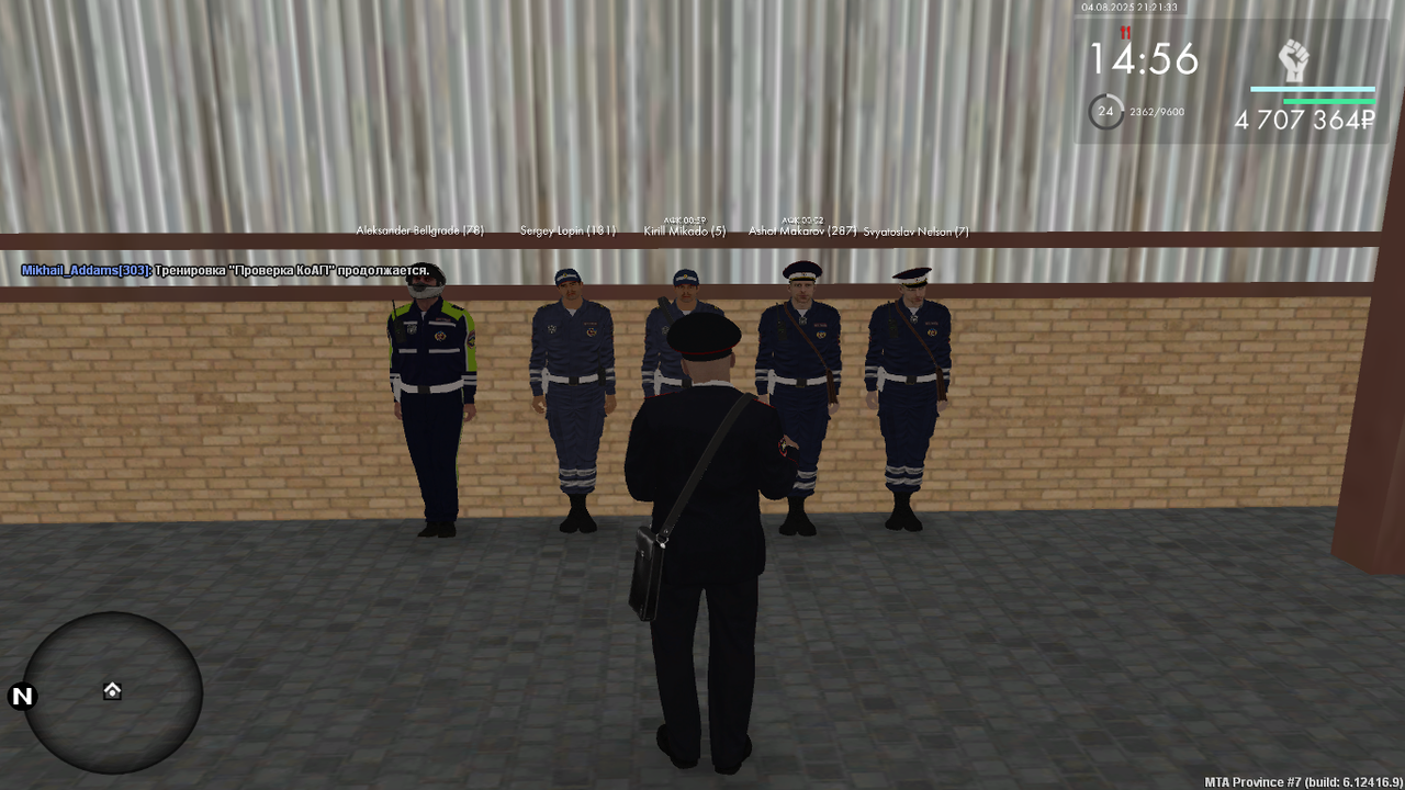 Снимок экрана (676)