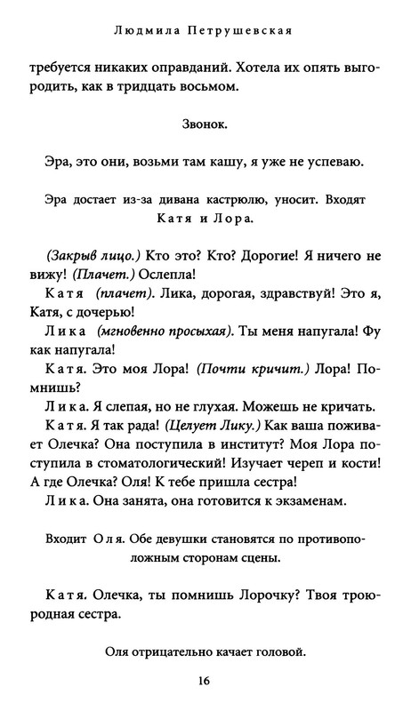 p0017