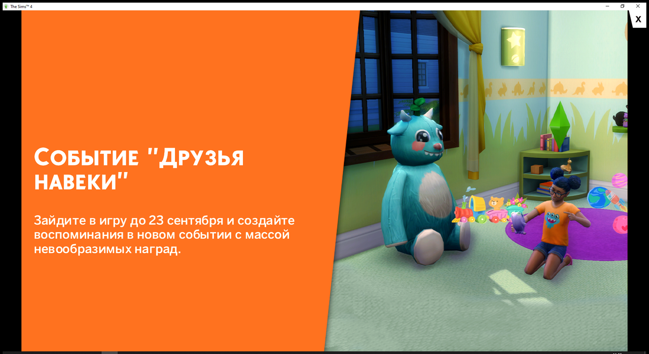 Screenshot-469.png