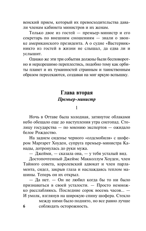ASE000000000867504-06