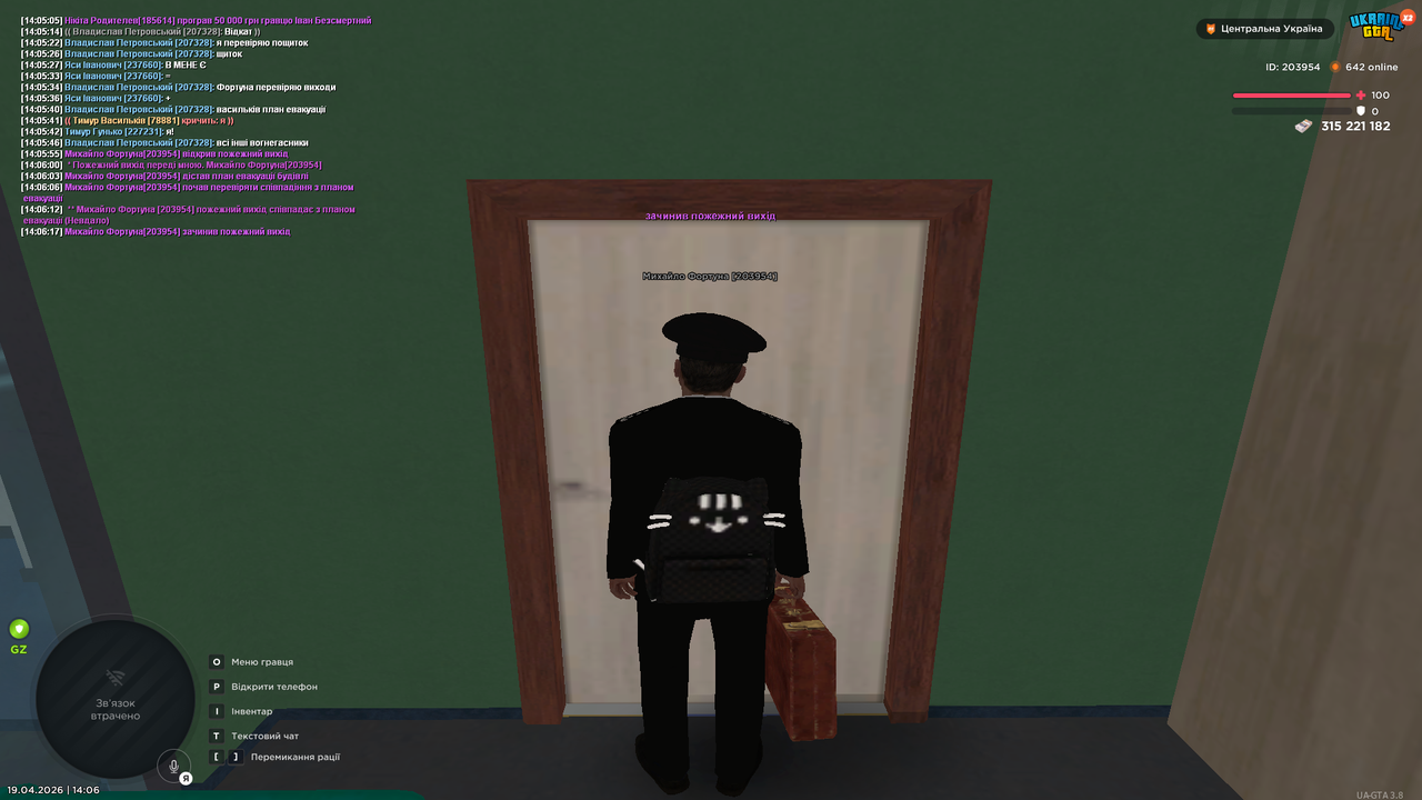 Grand Theft Auto San Andreas Screenshot 2026 04 19 14 06 18 76