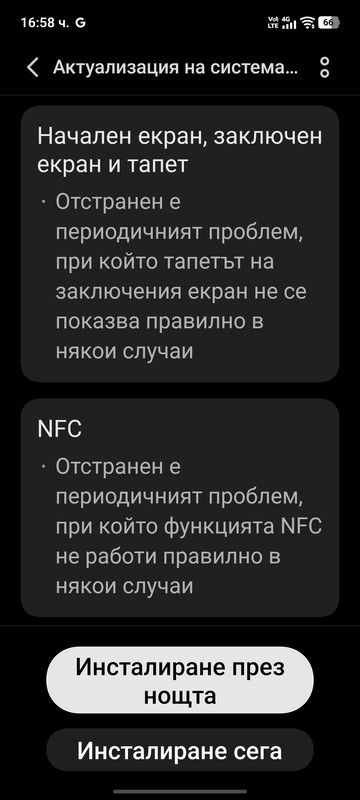Screenshot 20251220 165850