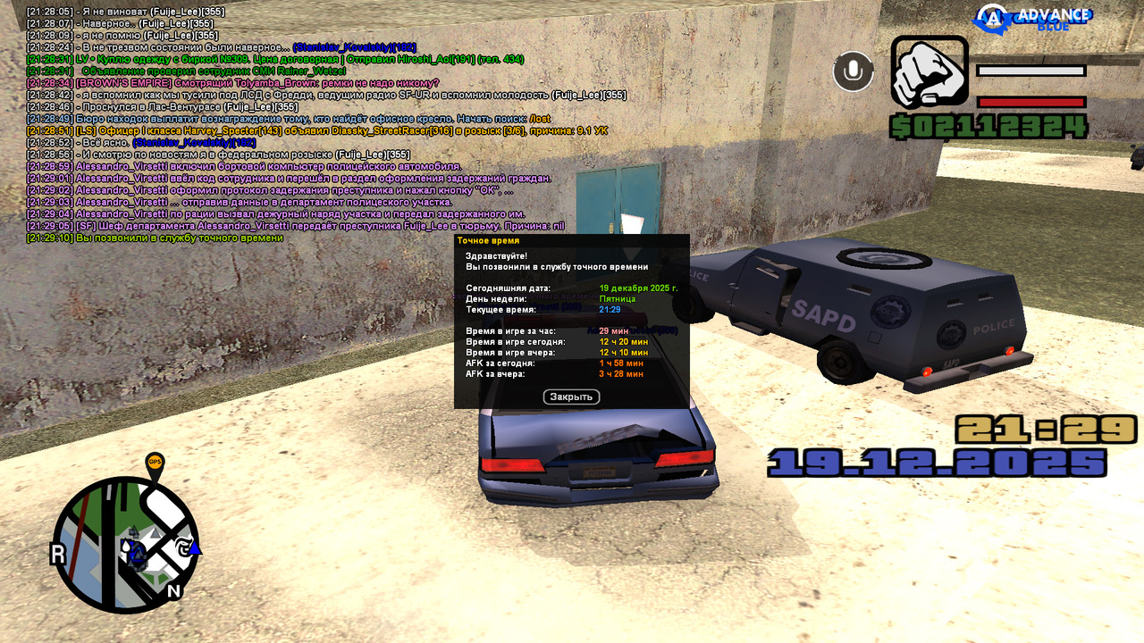 screenshot 2025 12 19 21 29 11 687