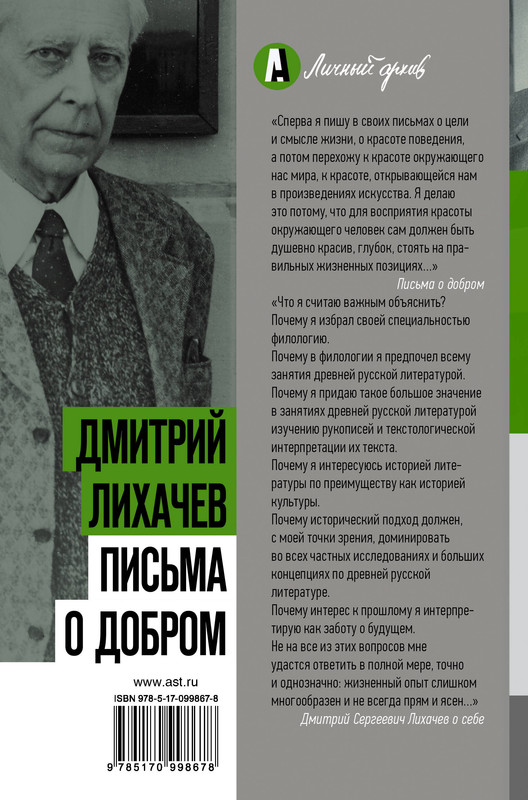 2-cover4