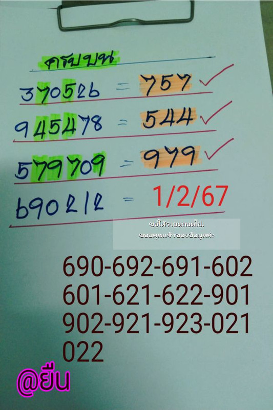 422324586_934957211481937_2029766598119854175_n