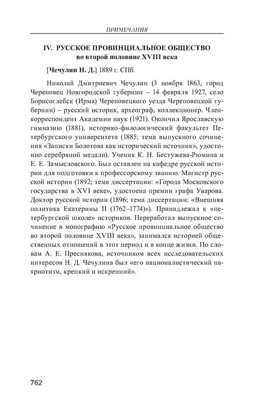 p0039