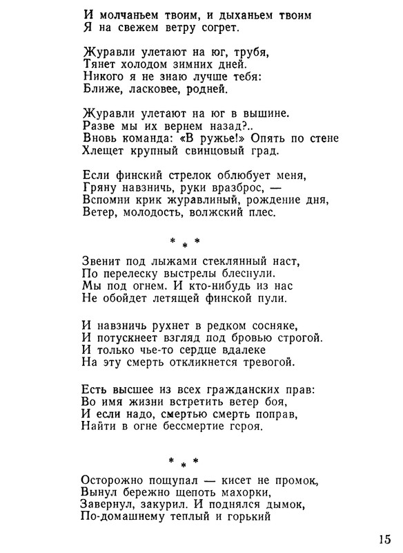 p0017