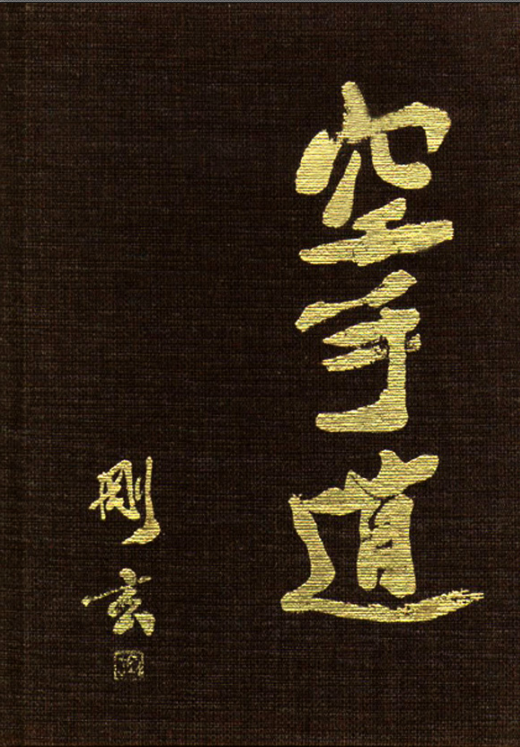 Yamaguchi 2
