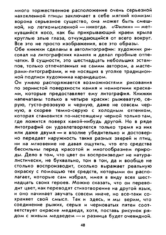 0c7e0c69d8534bc9ac30799c66ef3753gxog-LMROd-Kcv-RUa-K-47