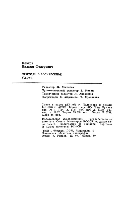 p0369