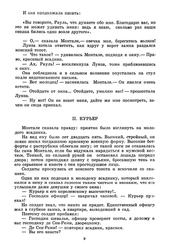 p0013