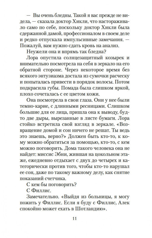 1-page-0010