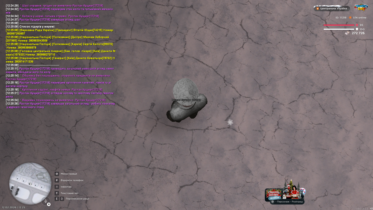 ПОВНИЙ Огляд всієї авіації Мі 24 (12)