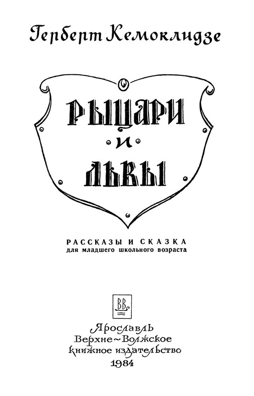 p0002