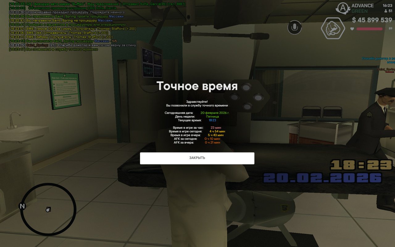 screenshot 2026 02 20 16 23 18 673