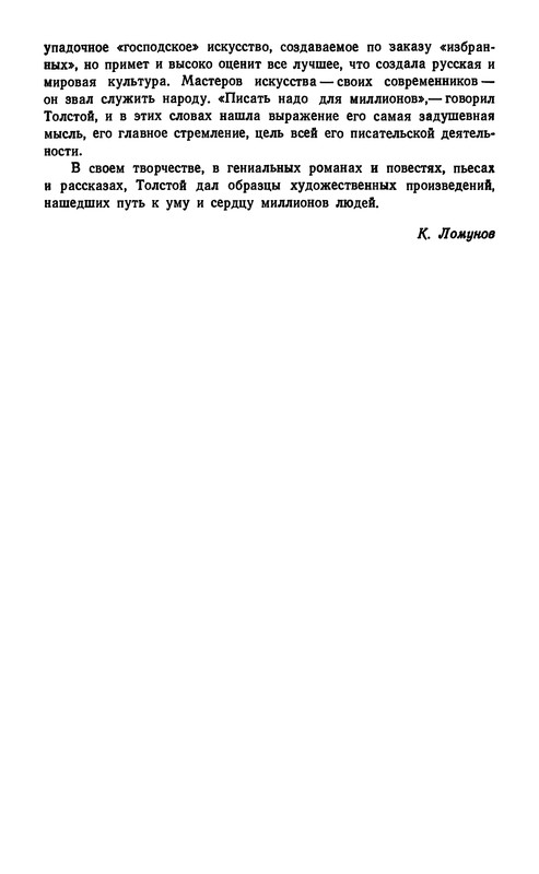 p0054
