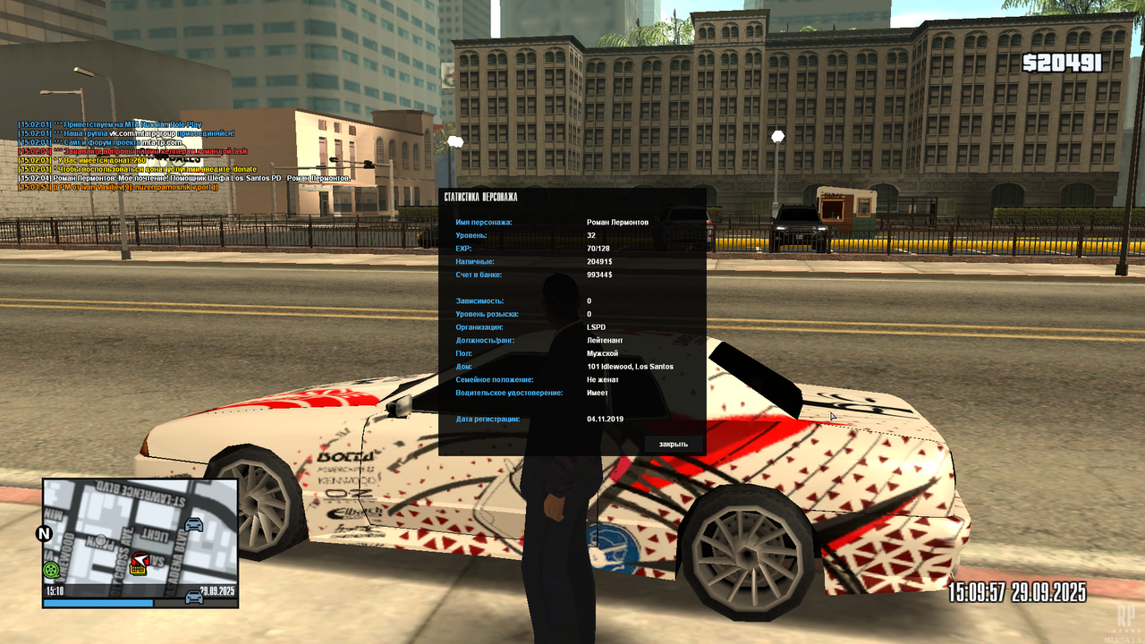 mta-screen_2025-09-29_15-10-02