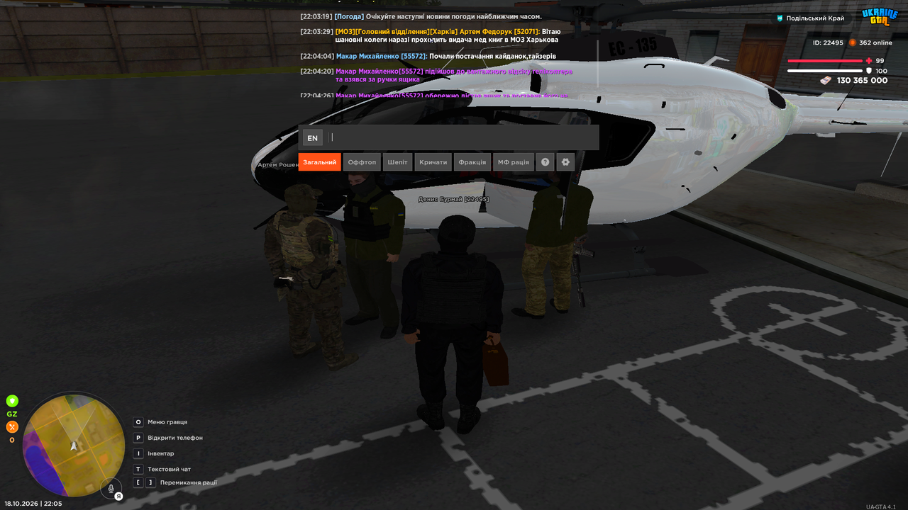 Grand Theft Auto San Andreas Screenshot 2026 10 18 22 05 03 76