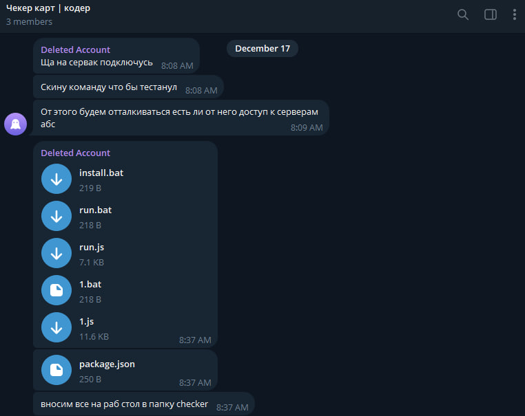 photo 2026 01 16 02 56 45