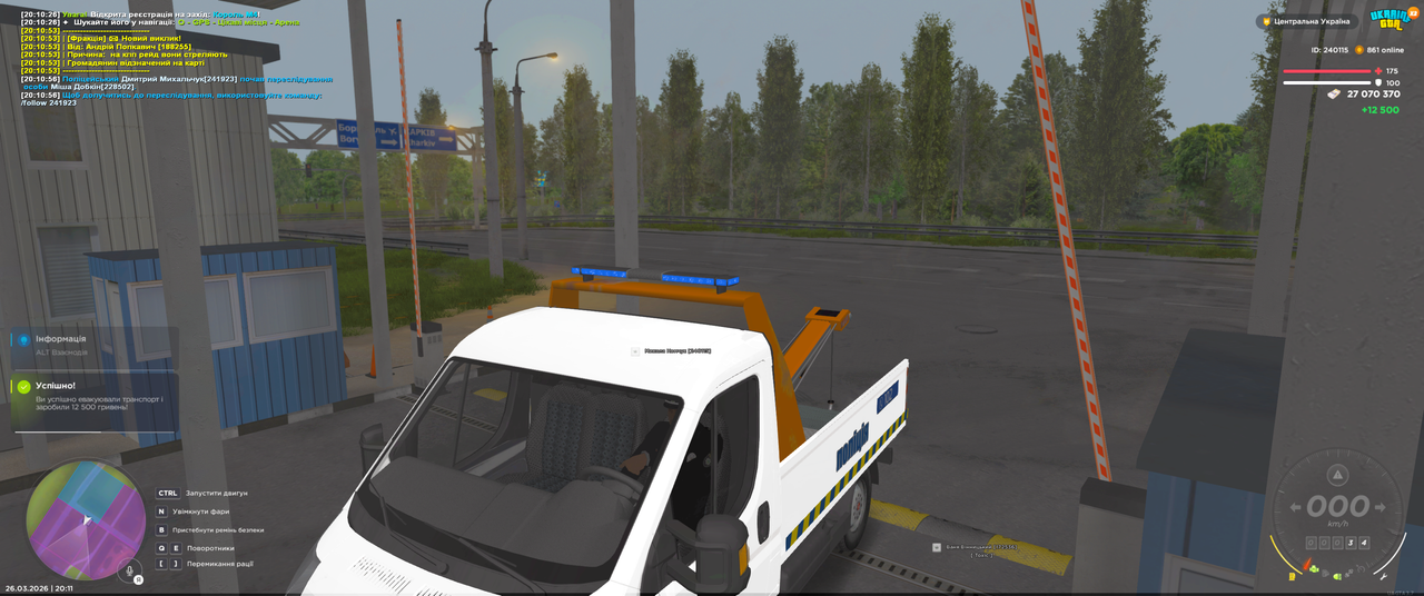 Grand Theft Auto San Andreas Screenshot 2026 03 26 20 11 14 91