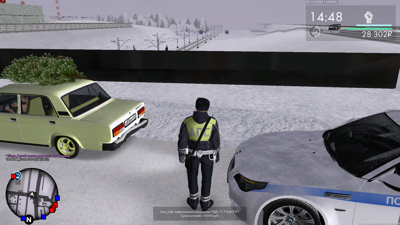 mta screen 2025 12 07 16 09 06