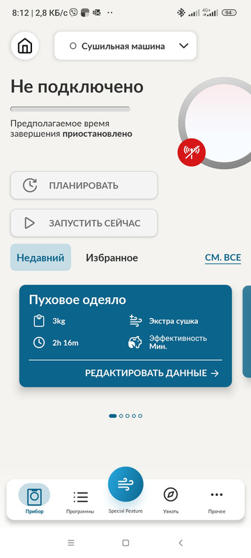 Screenshot_2023-09-27-08-12-33-756_com.haiereurope.hon