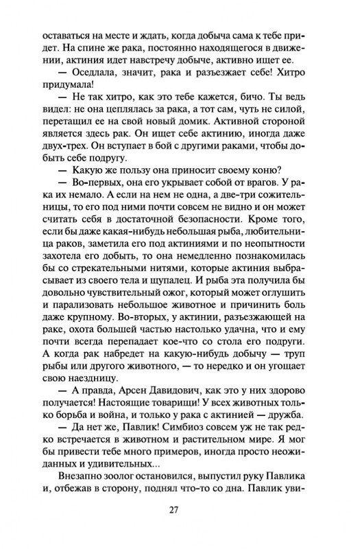 2-page-0025