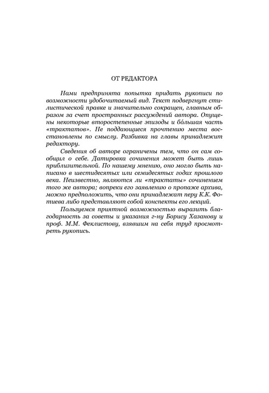 p0015