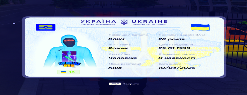 Знімок екрана 2026 08 03 222644