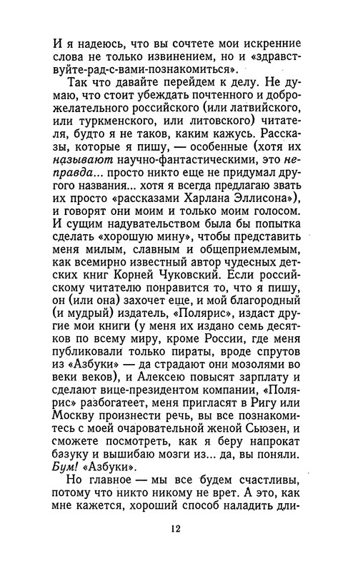 p0013