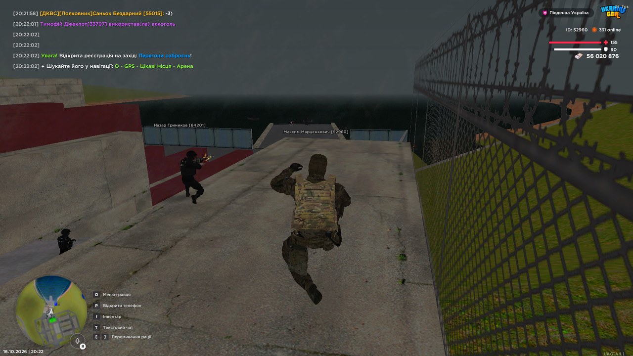 Screenshot 2026 10 16 20 22 04